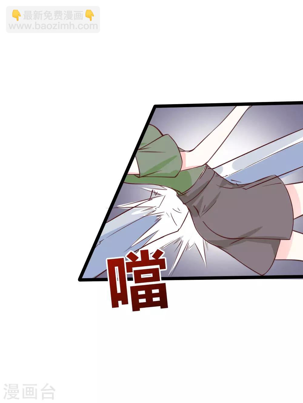 第36话-第36话