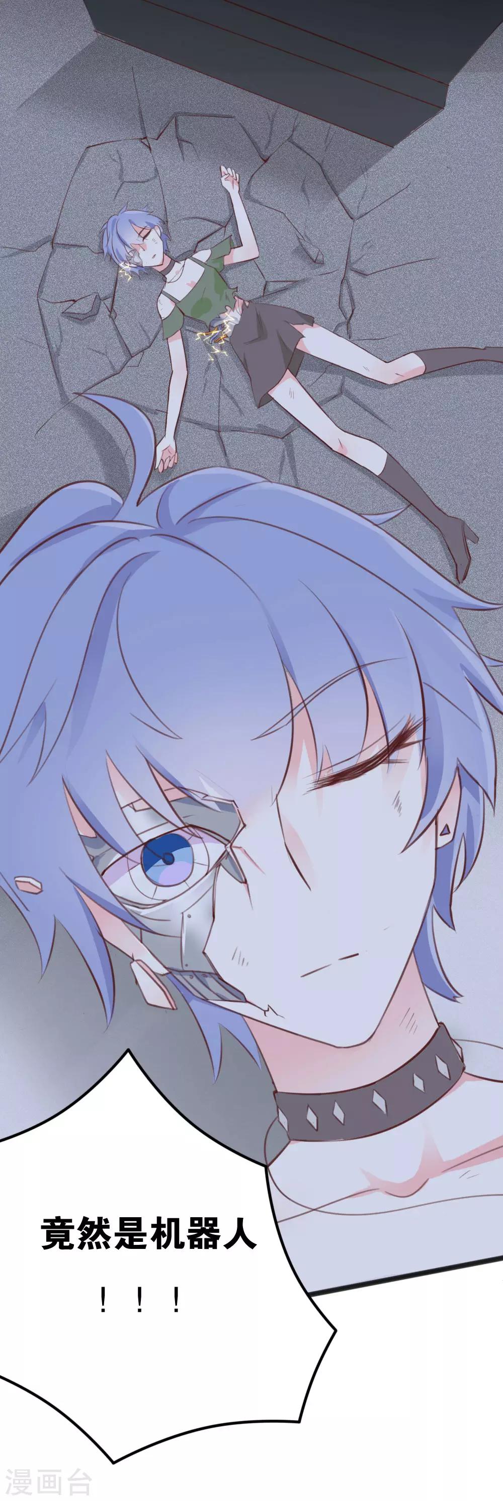 第36话-第36话
