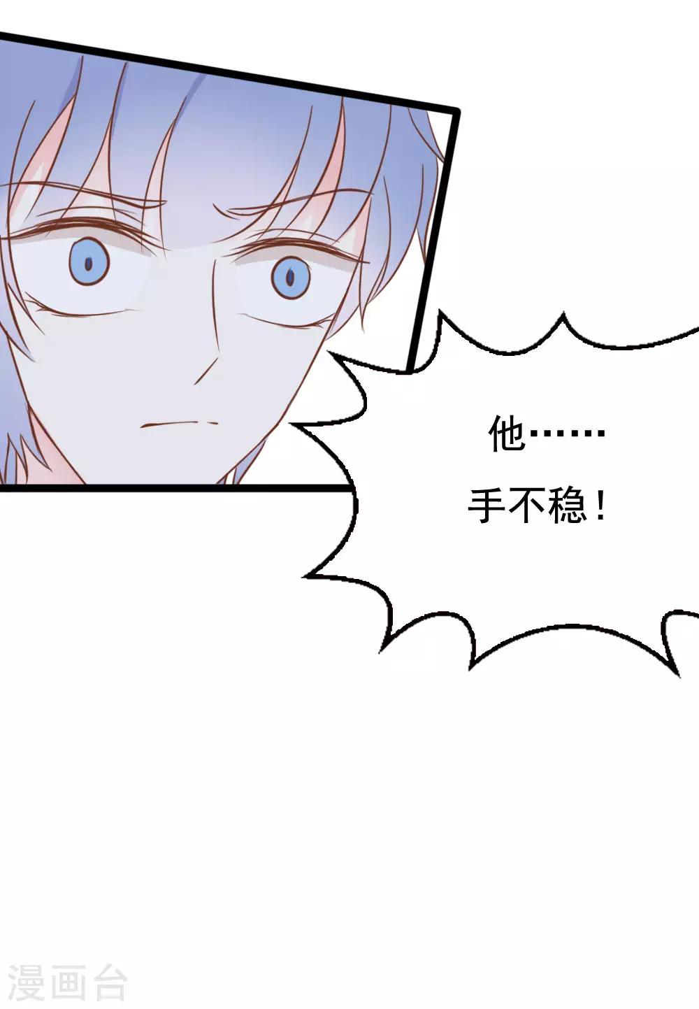 第36话-第36话