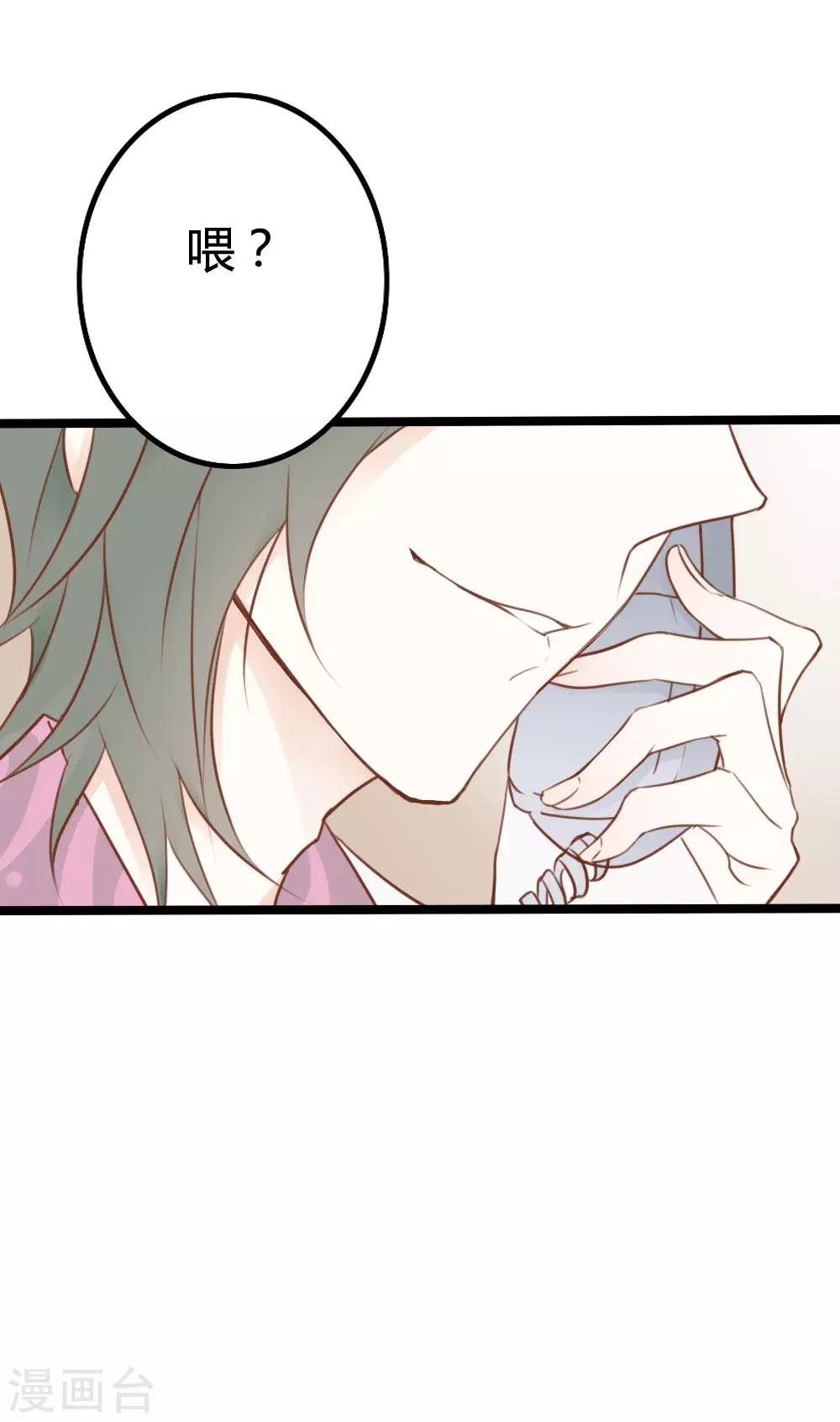 第36话-第36话