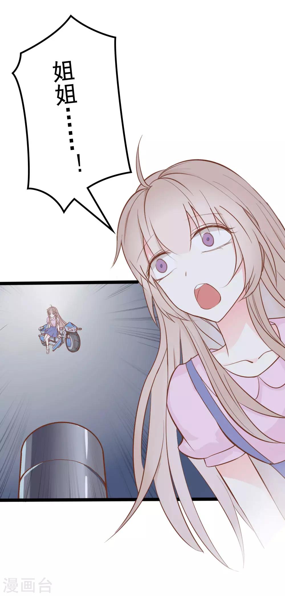 第36话-第36话