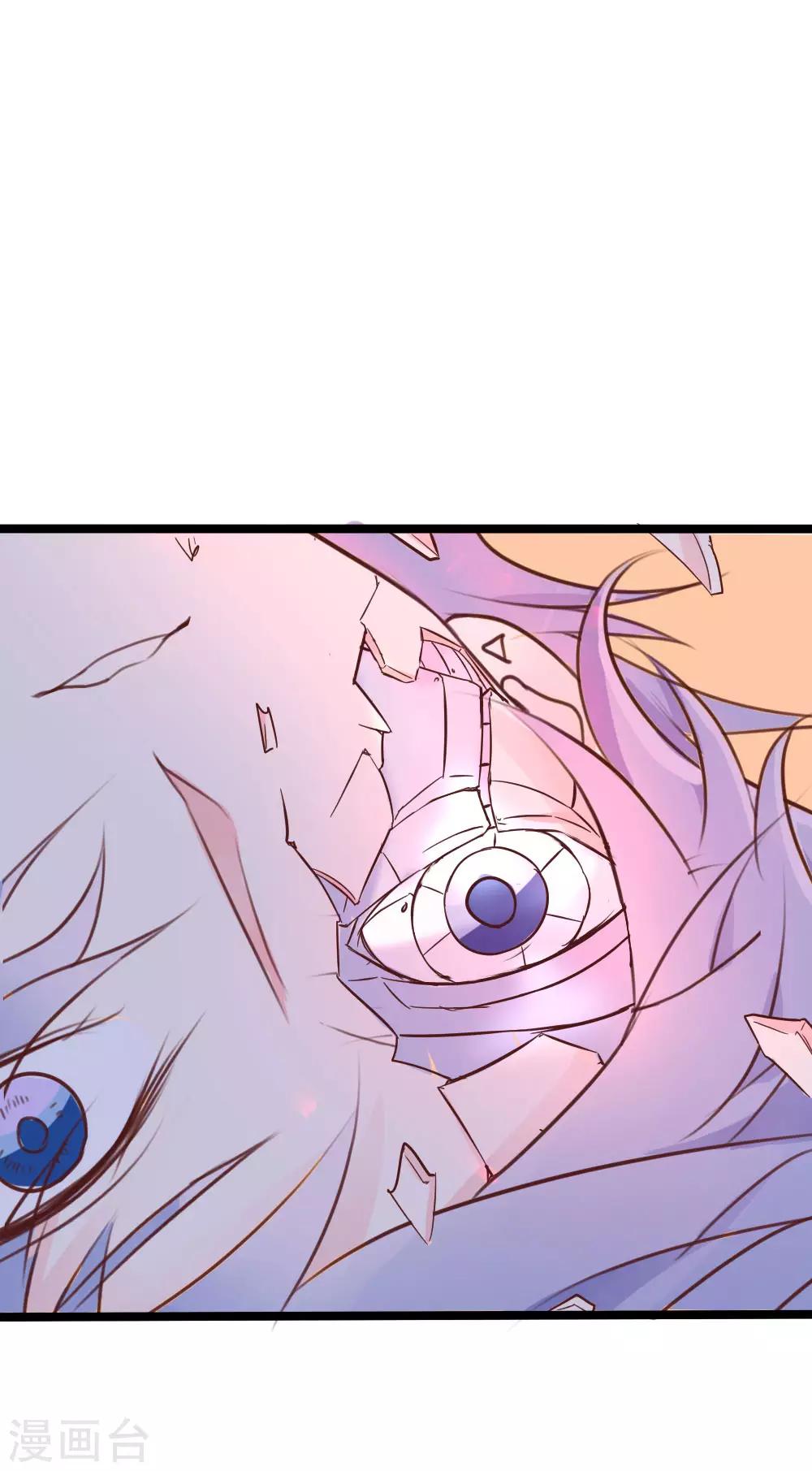 第36话-第36话