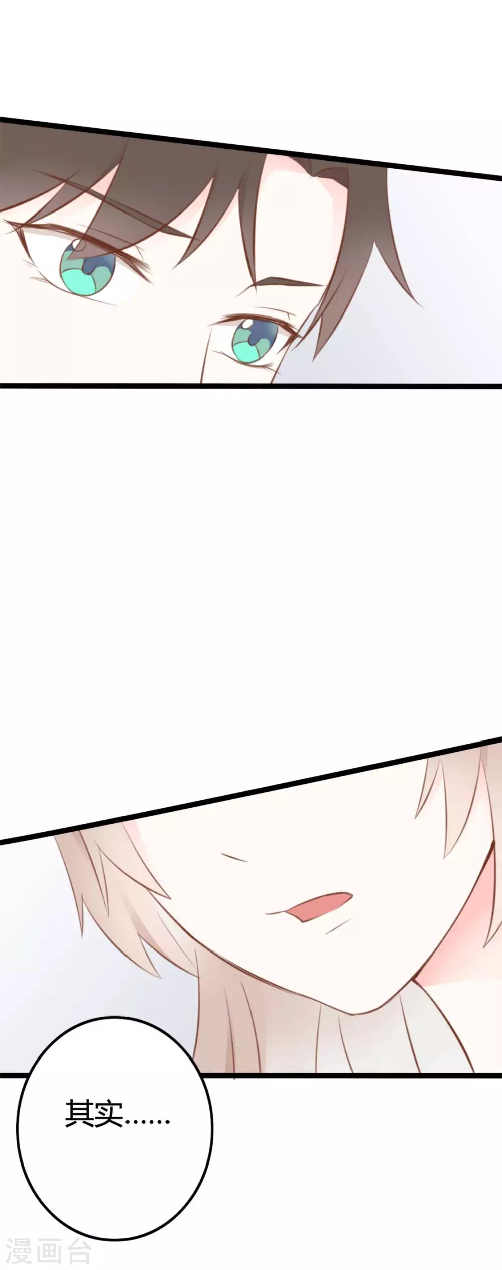 第38话-第38话