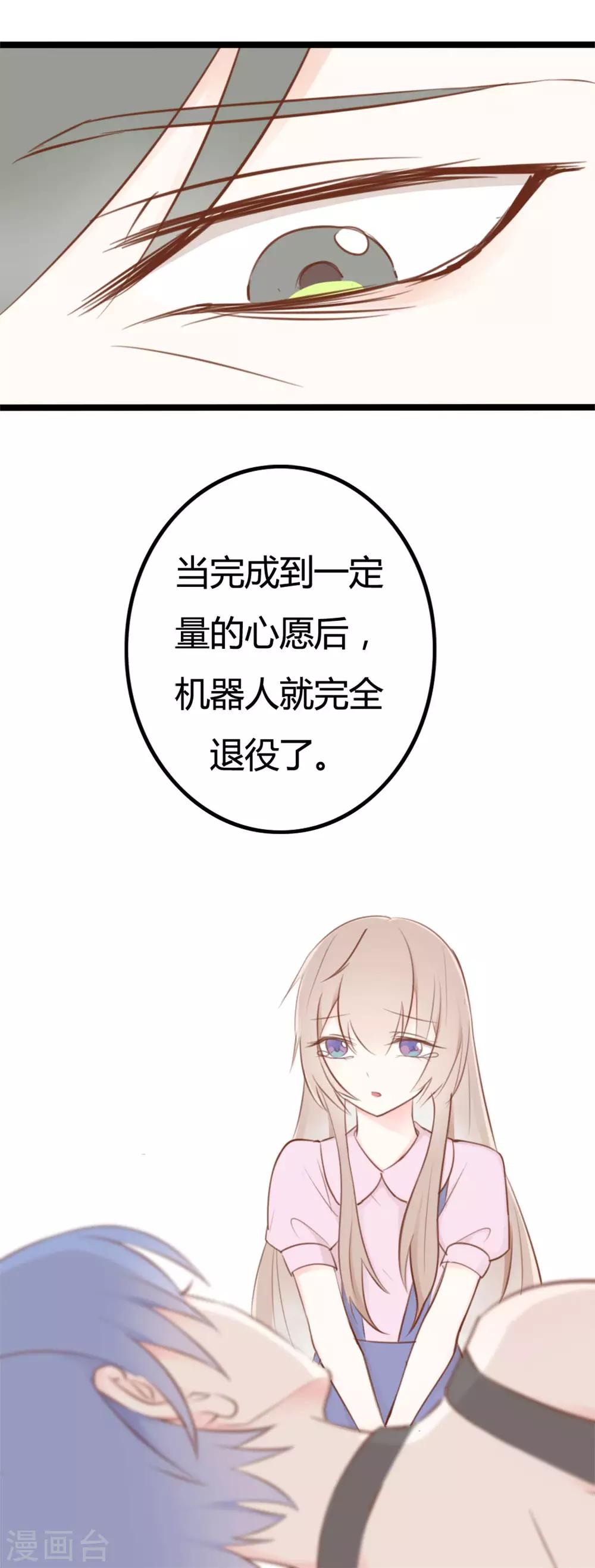 第38话-第38话