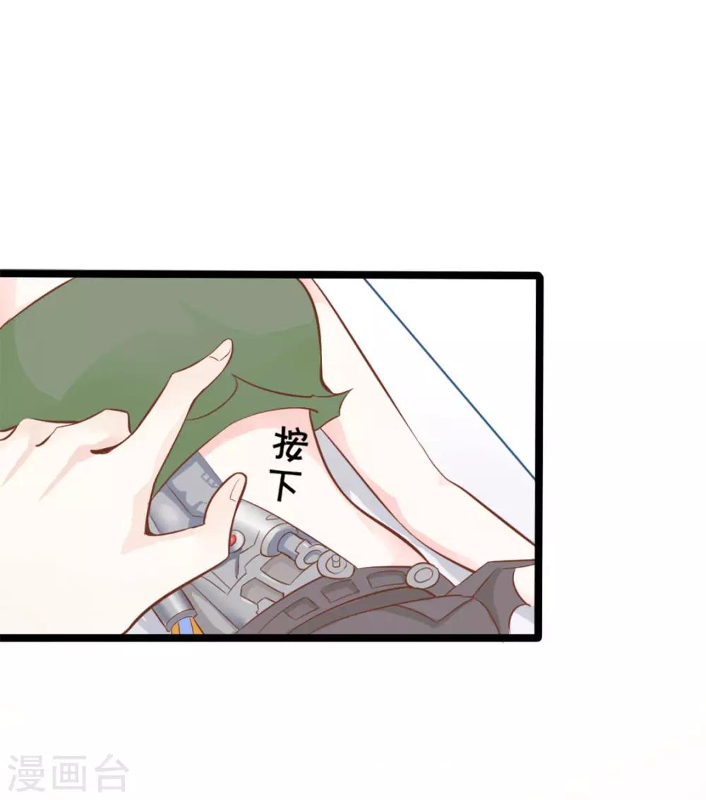 第38话-第38话