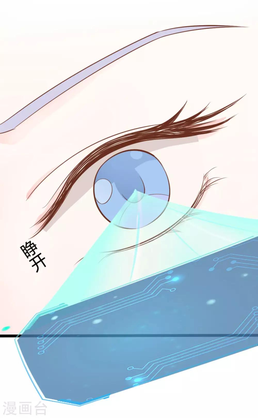 第38话-第38话