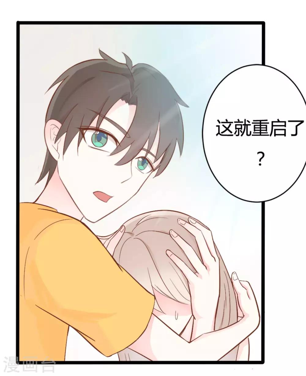 第38话-第38话