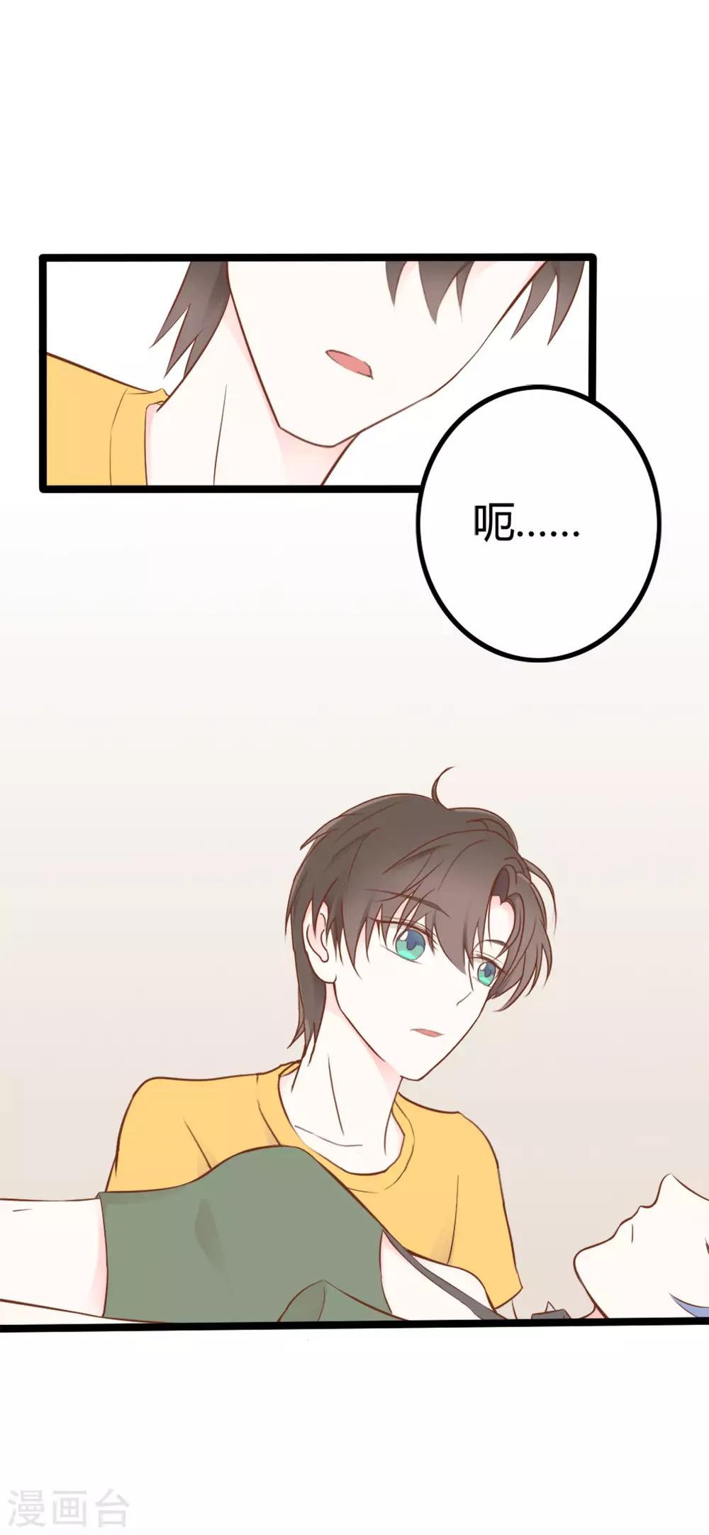 第40话-第40话