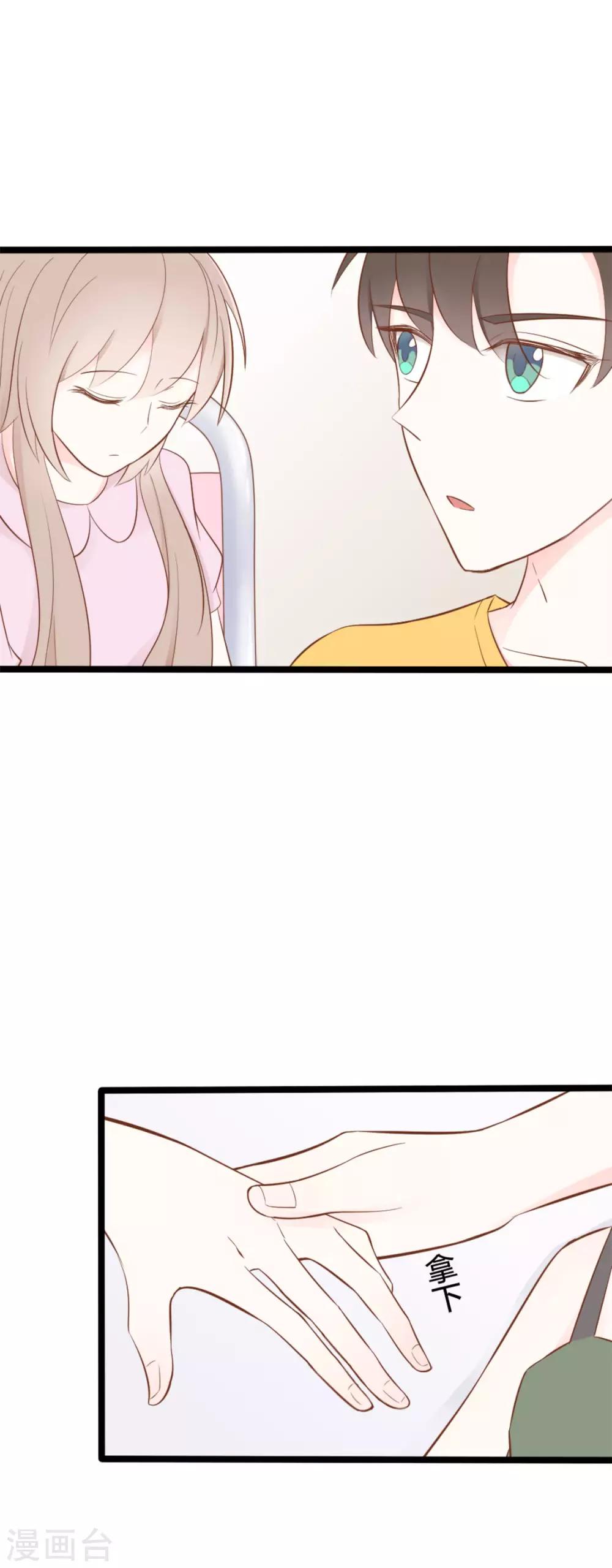 第40话-第40话