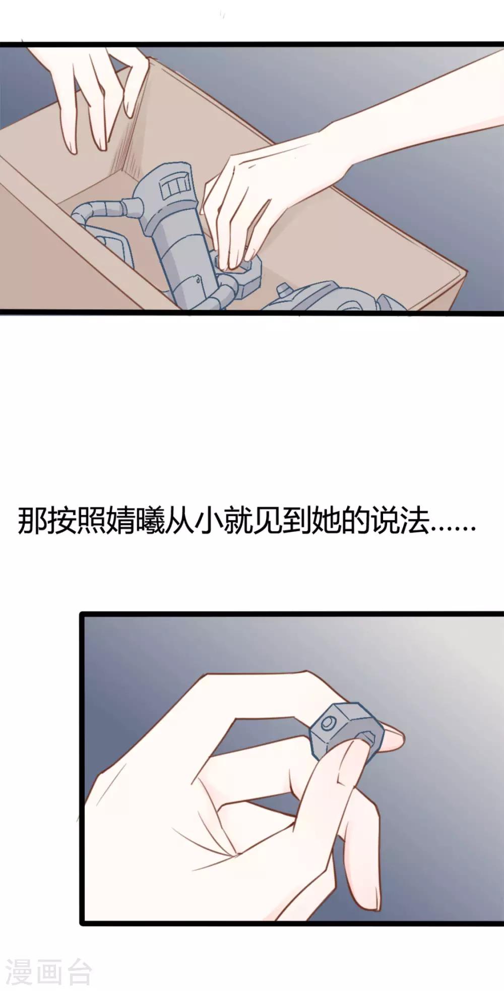 第40话-第40话