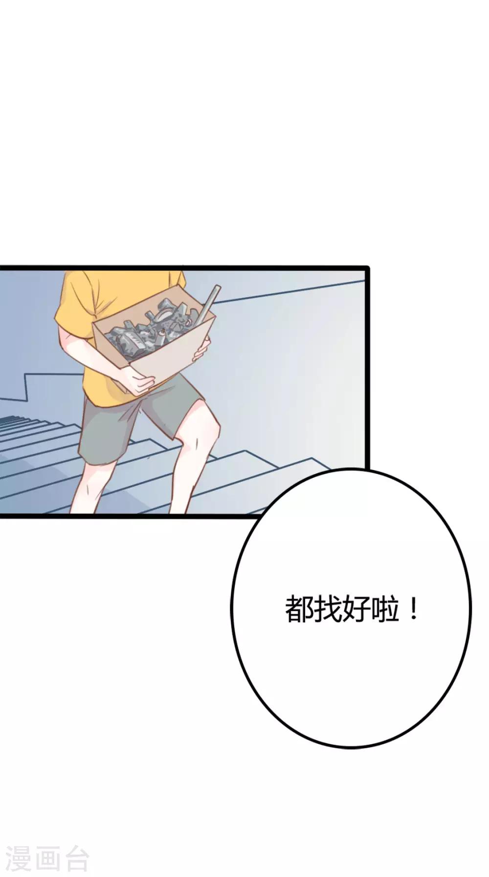 第40话-第40话