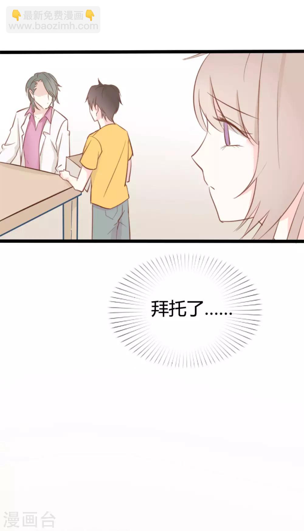 第40话-第40话