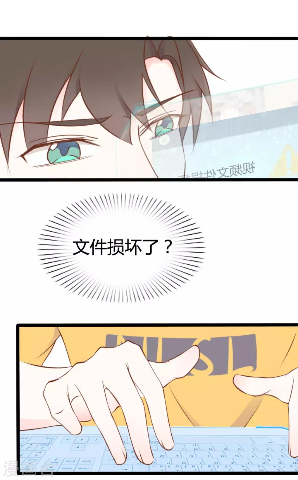 第42话-第42话