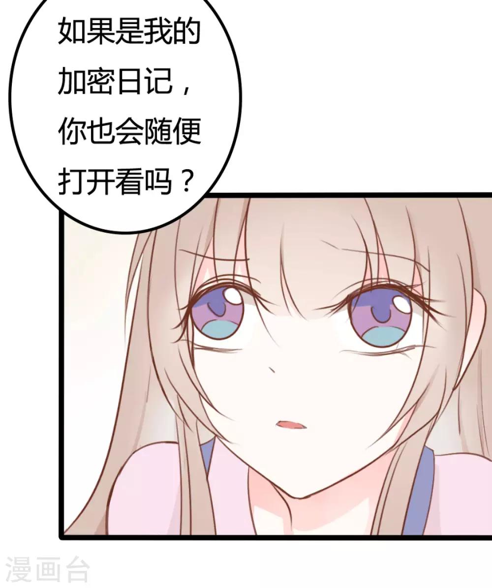 第42话-第42话