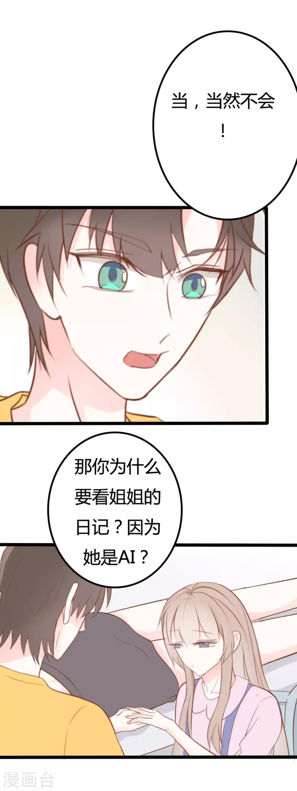 第42话-第42话