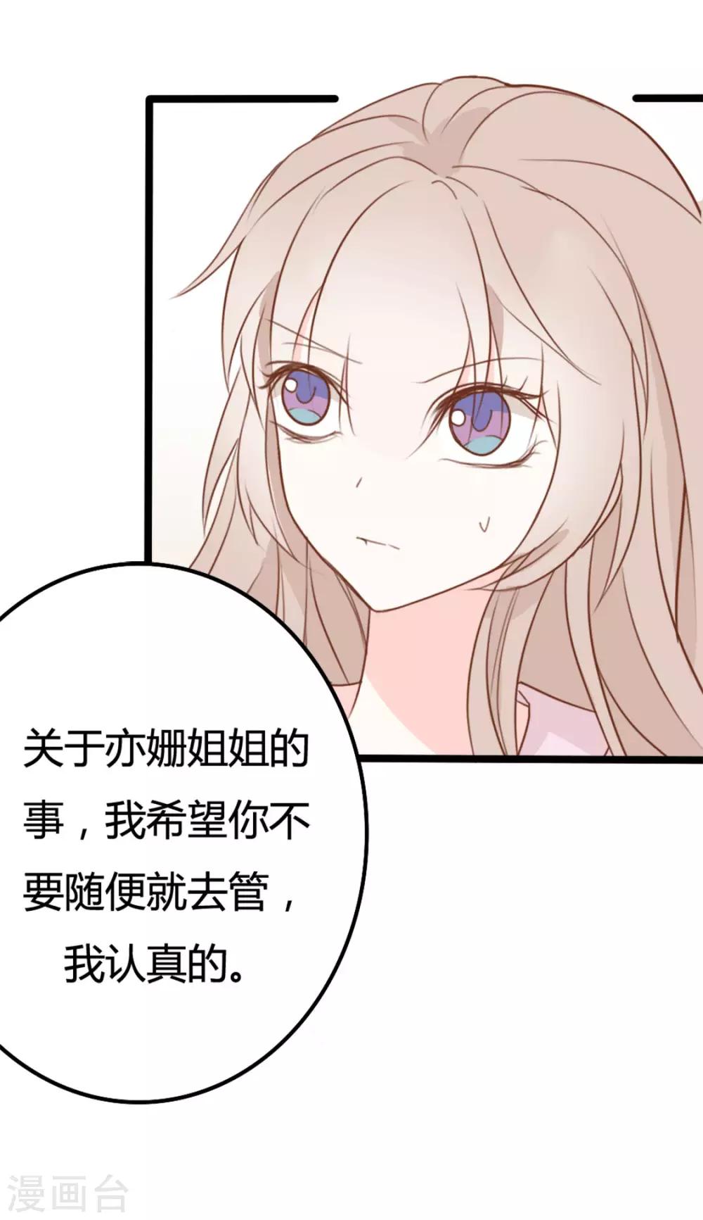 第42话-第42话