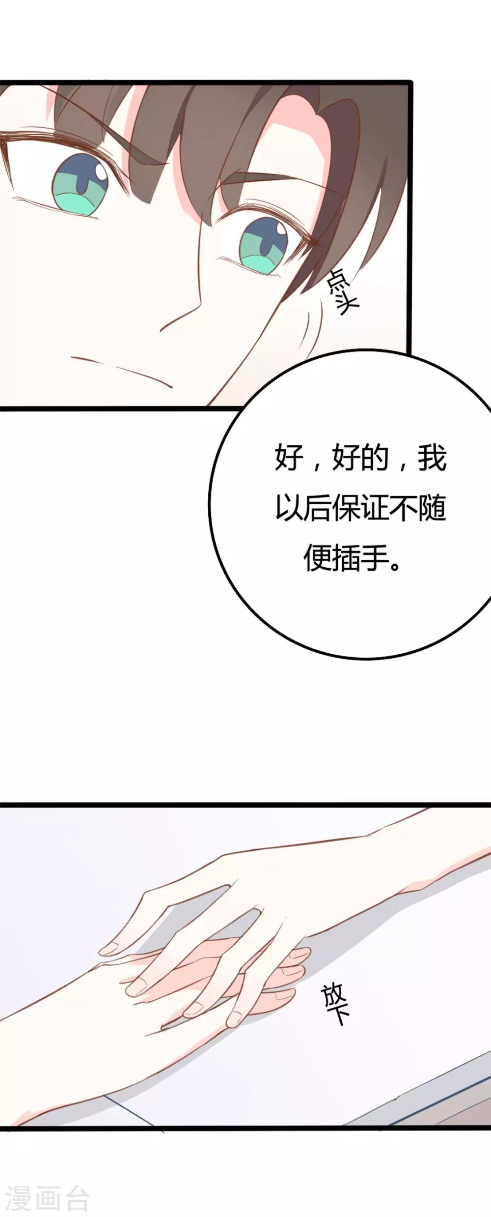 第42话-第42话