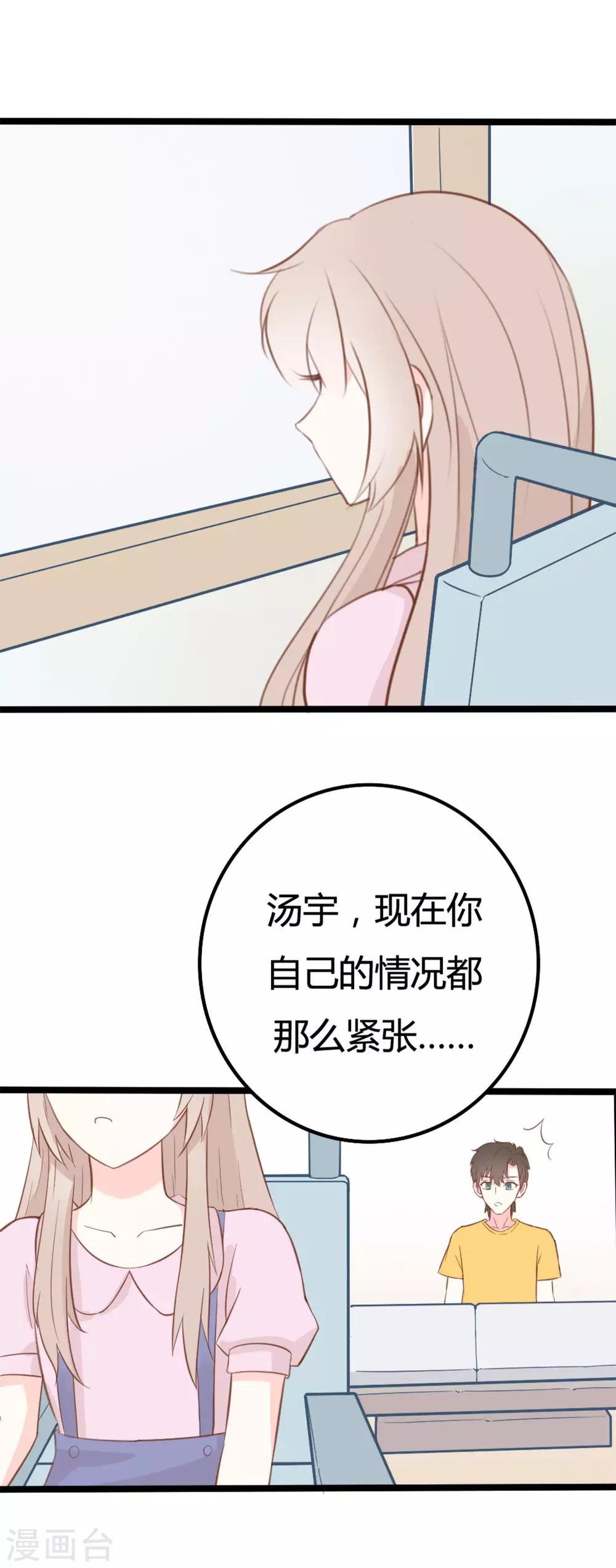 第42话-第42话