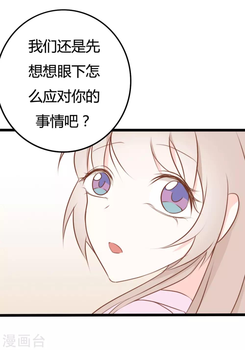 第42话-第42话