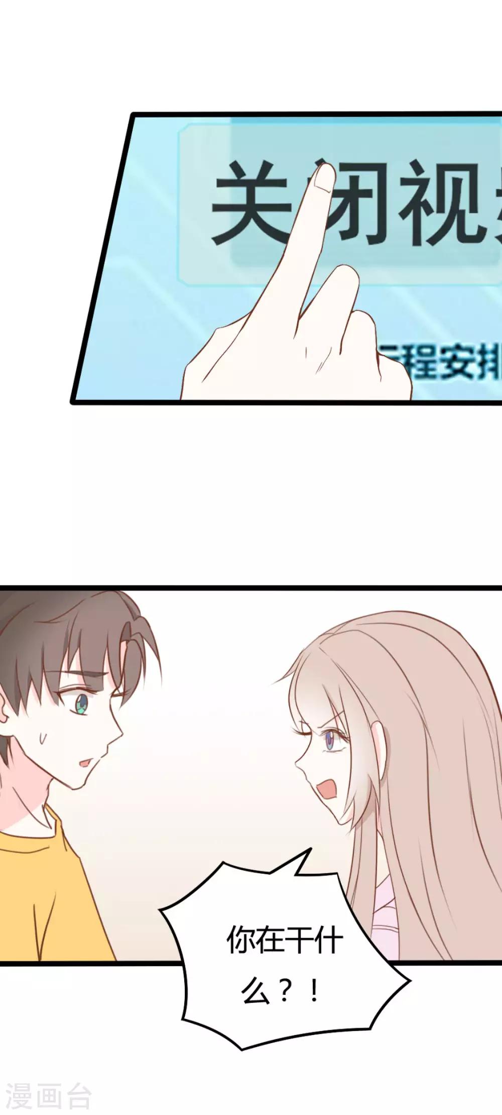 第42话-第42话