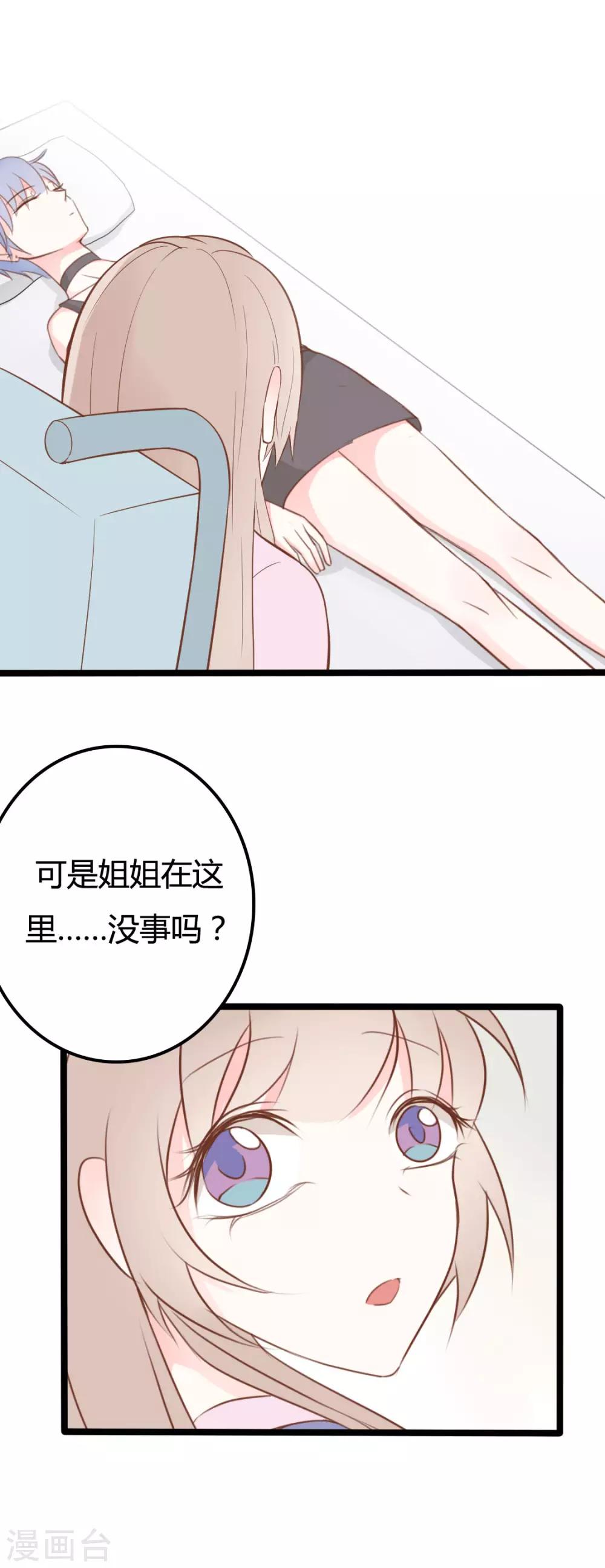 第44话-第44话