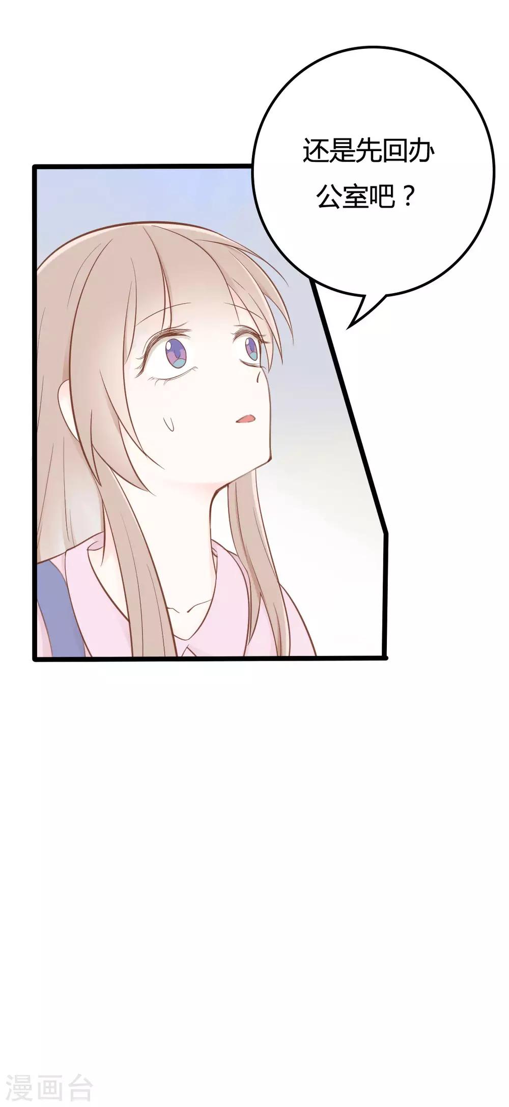 第44话-第44话