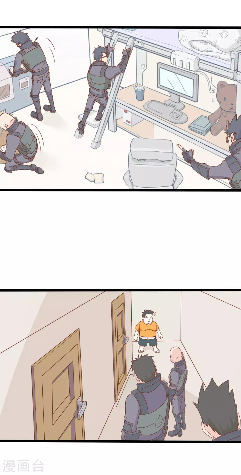 第44话-第44话