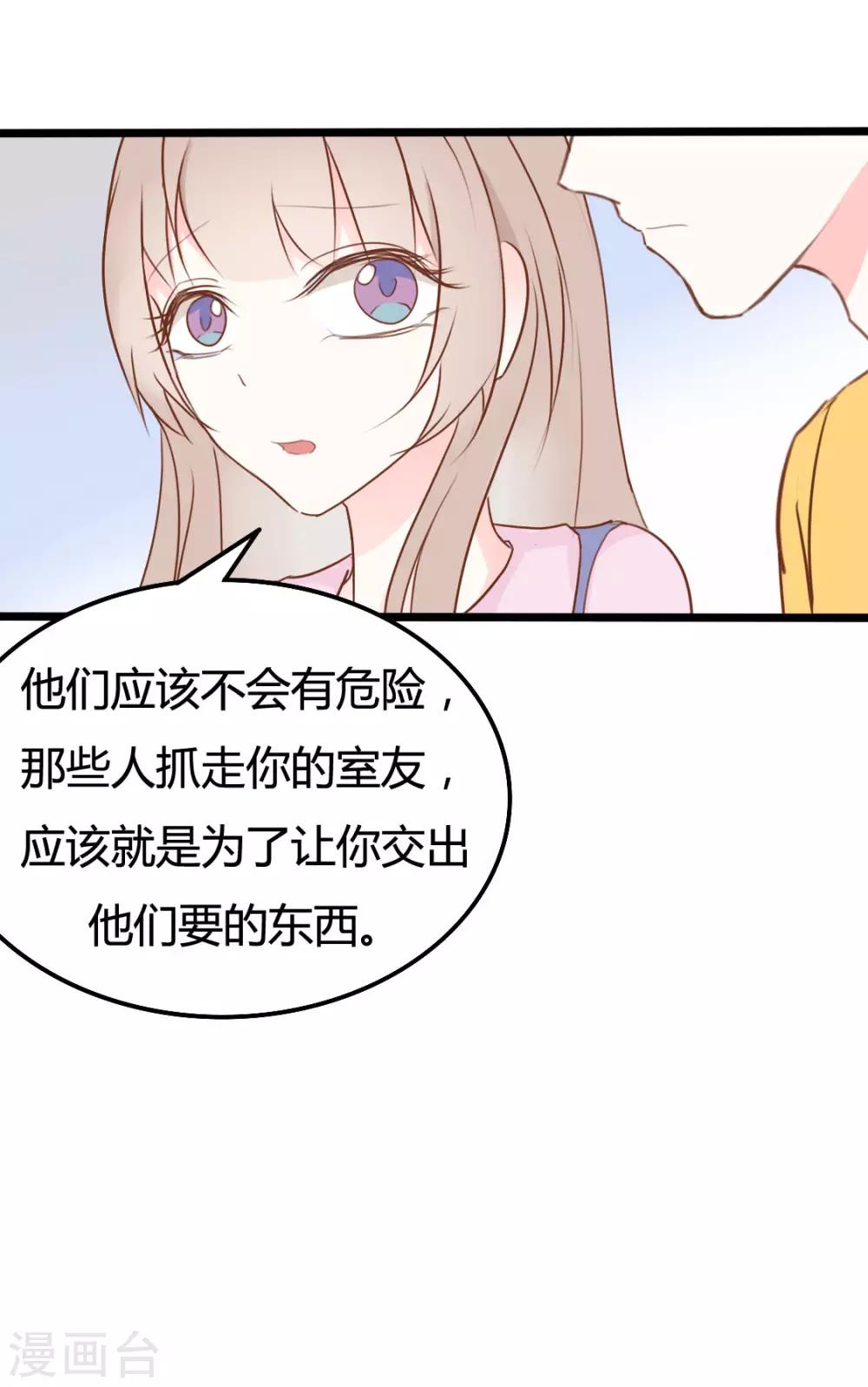 第44话-第44话
