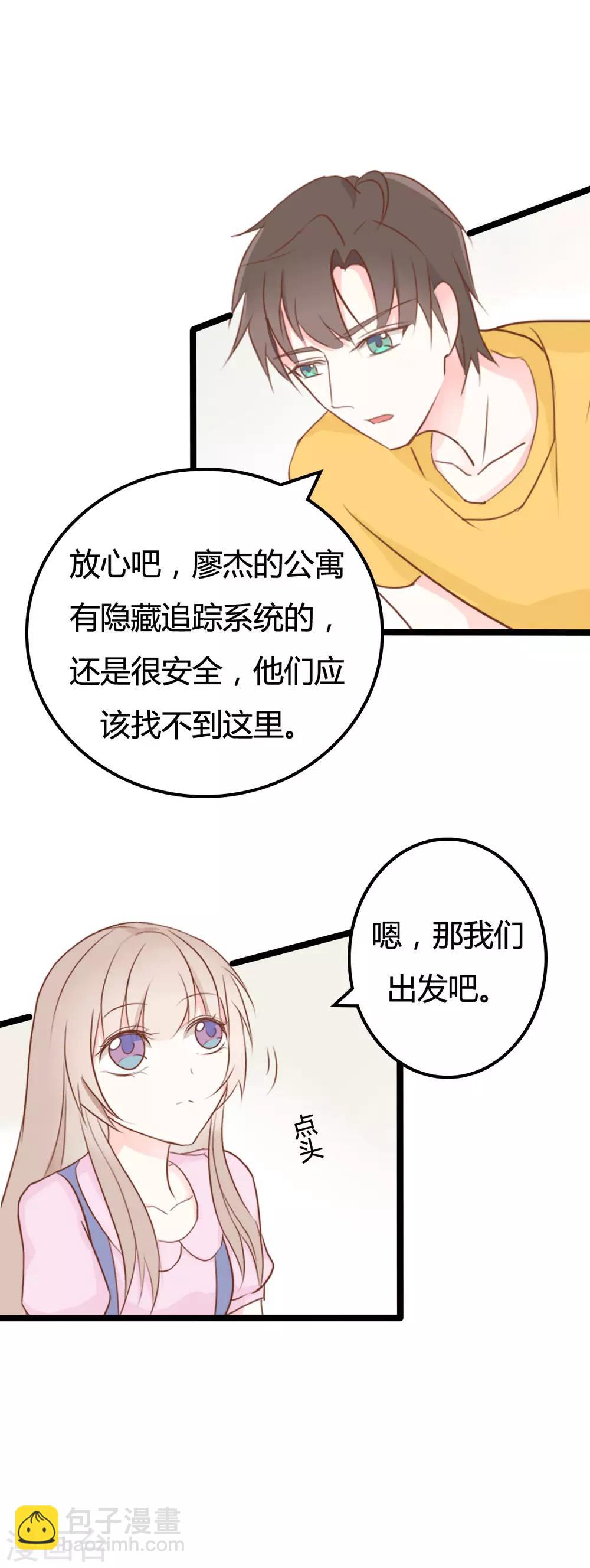 第44话-第44话