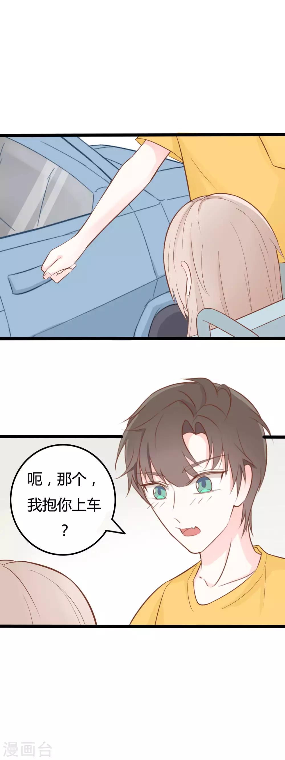 第44话-第44话