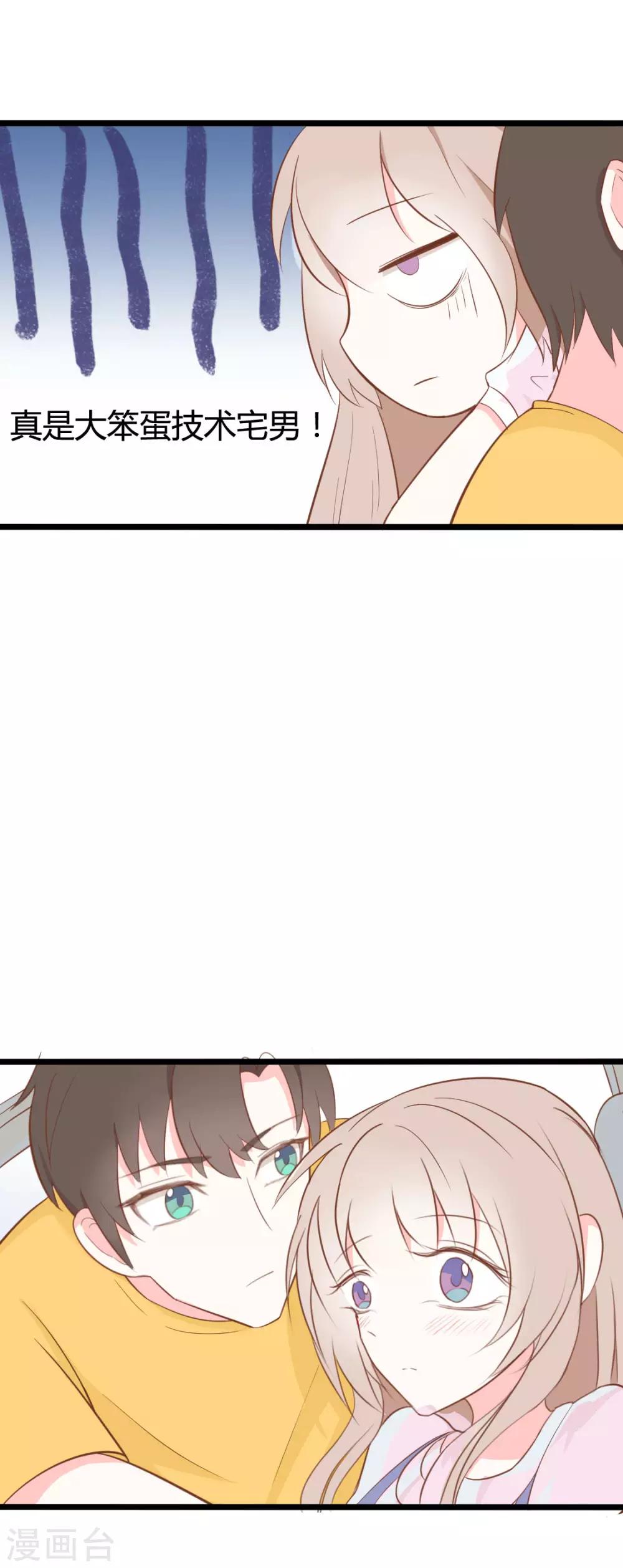 第44话-第44话