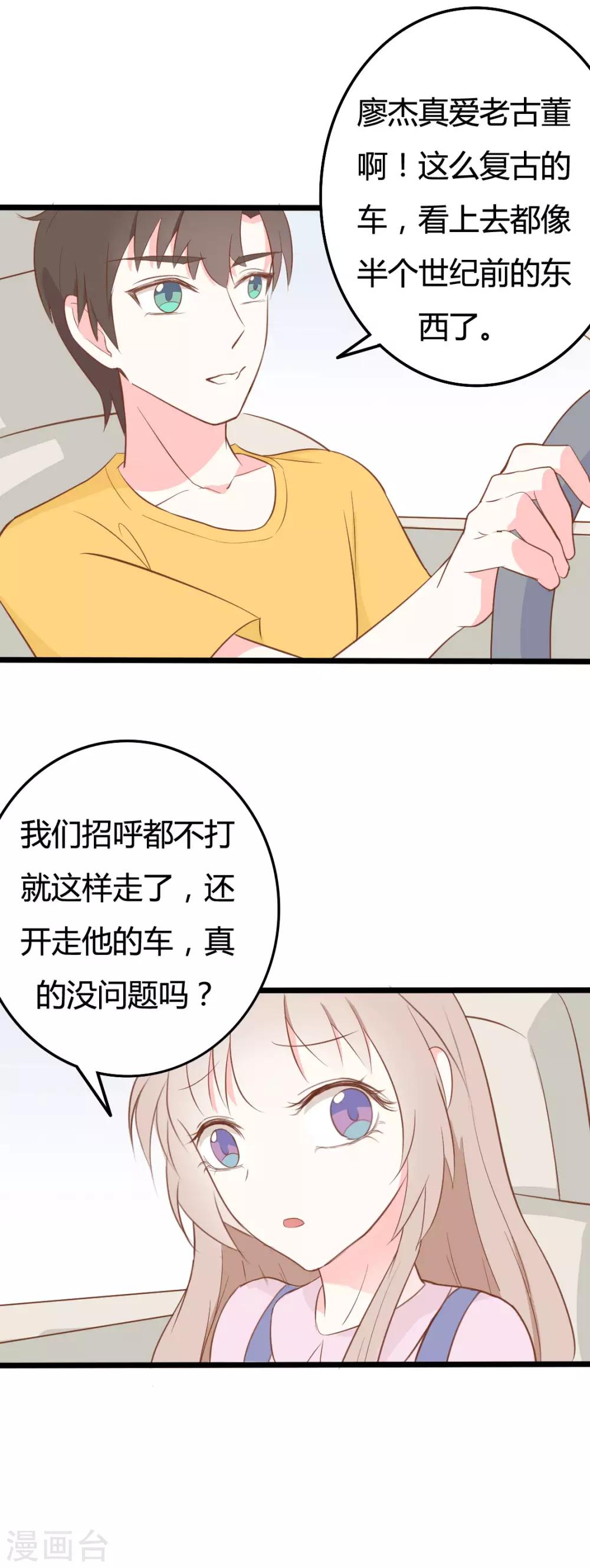 第44话-第44话