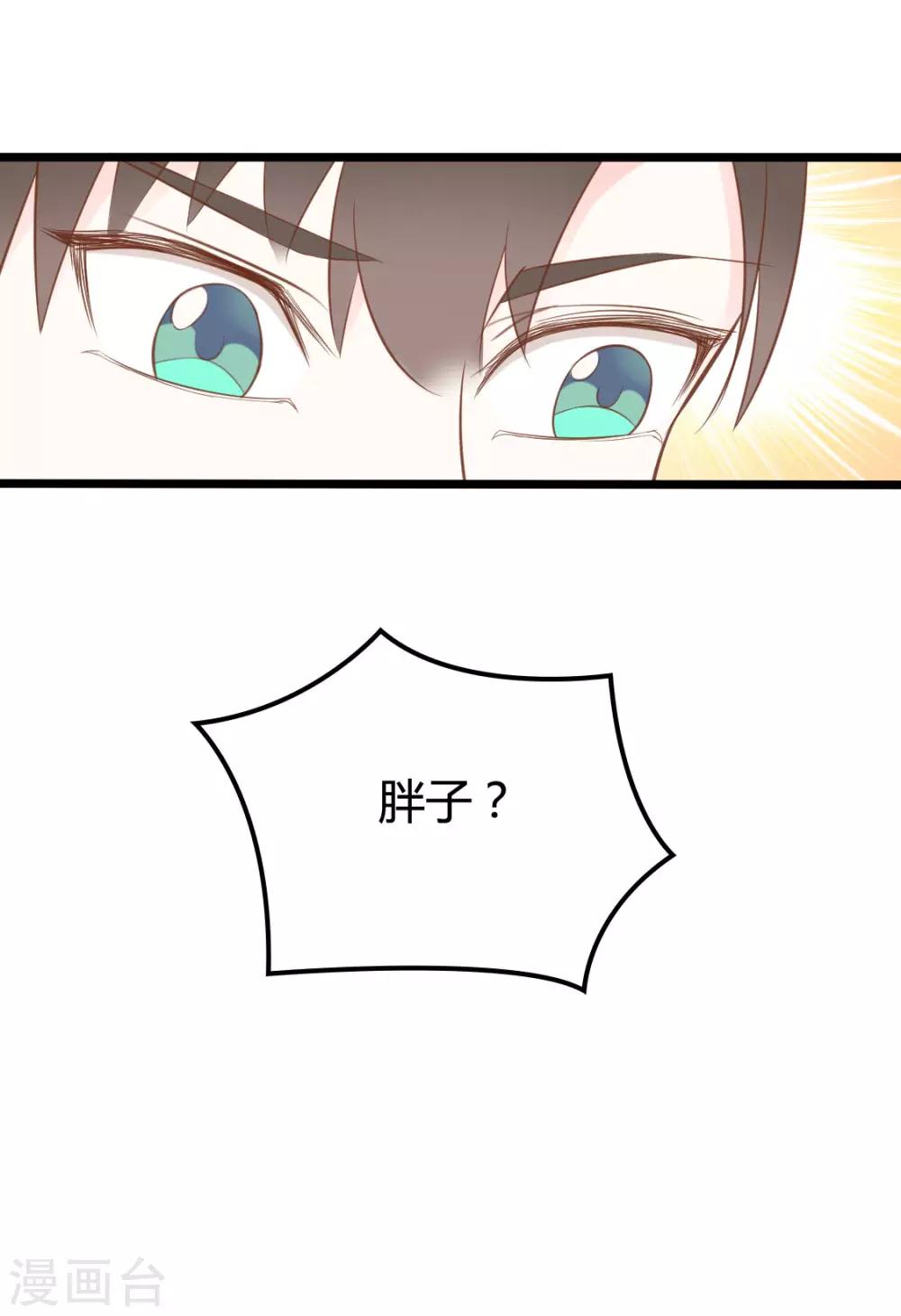 第44话-第44话