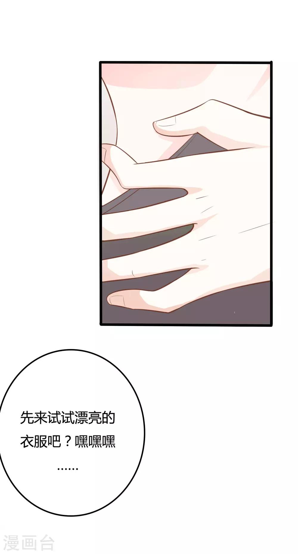 第46话-第46话