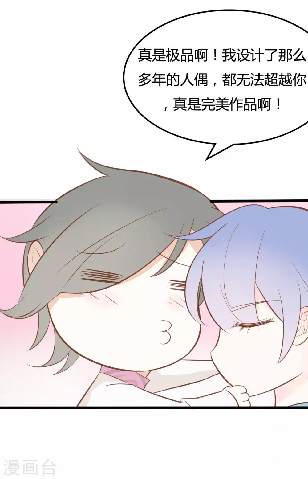 第46话-第46话