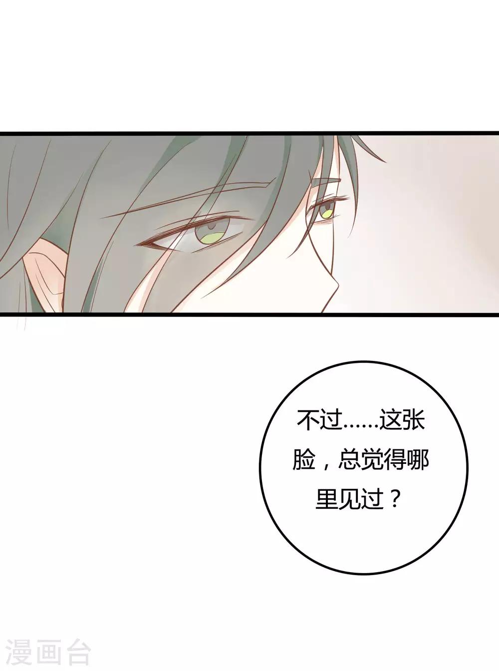 第46话-第46话