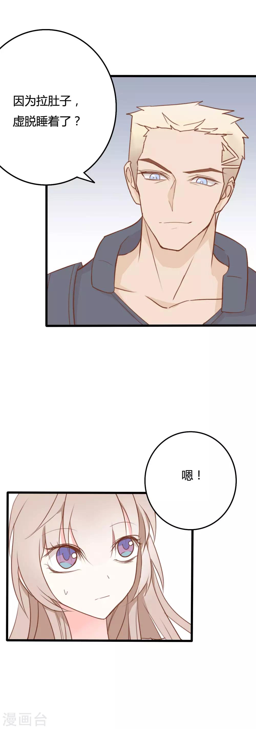 第46话-第46话