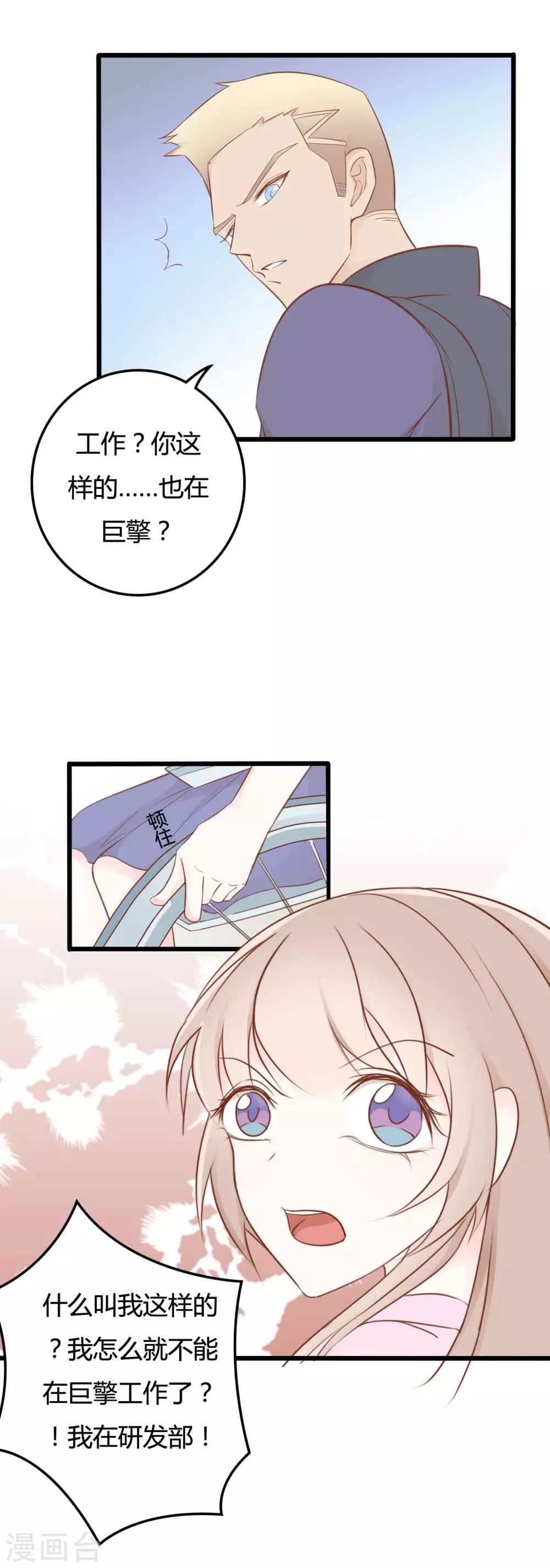 第46话-第46话