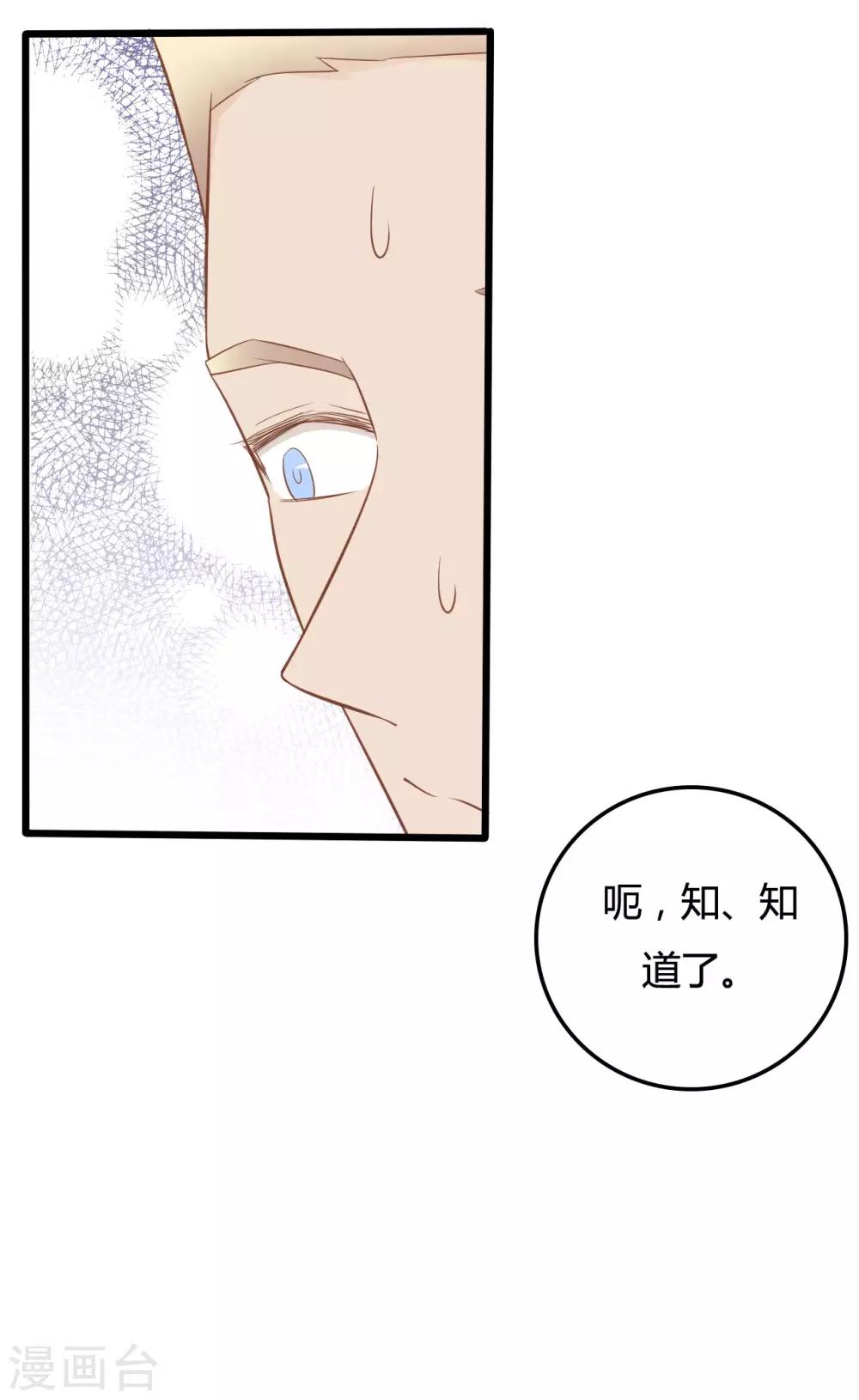 第46话-第46话