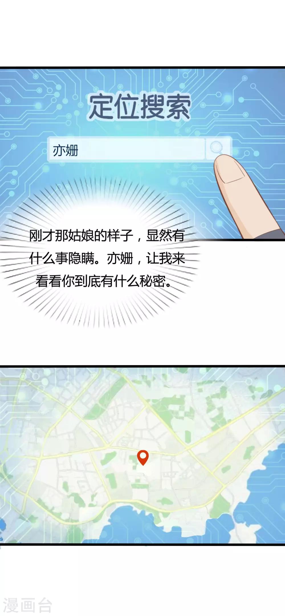第46话-第46话