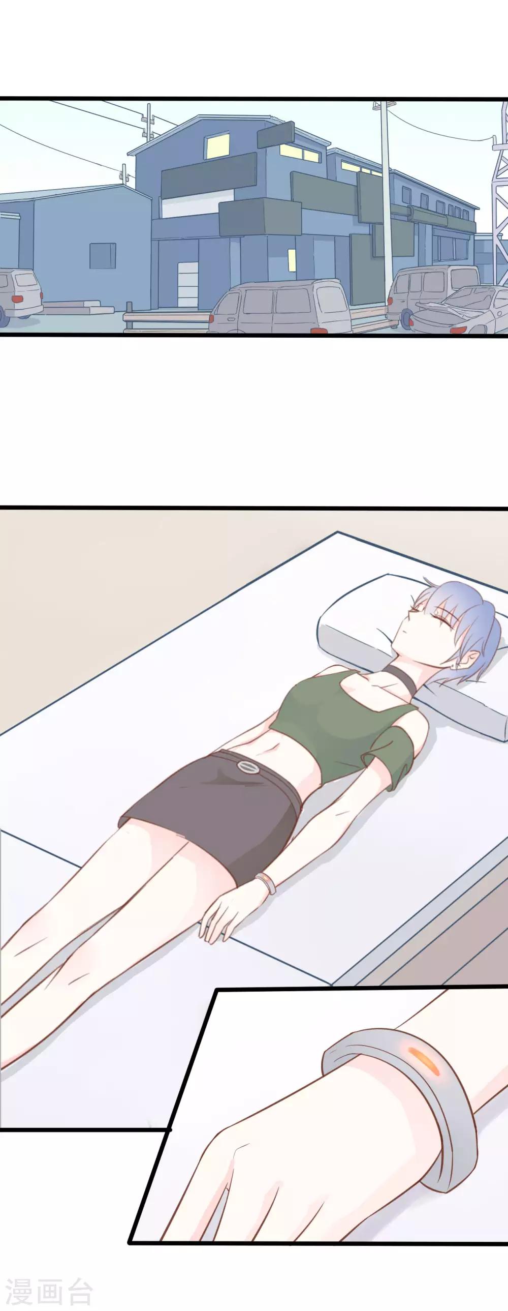 第46话-第46话
