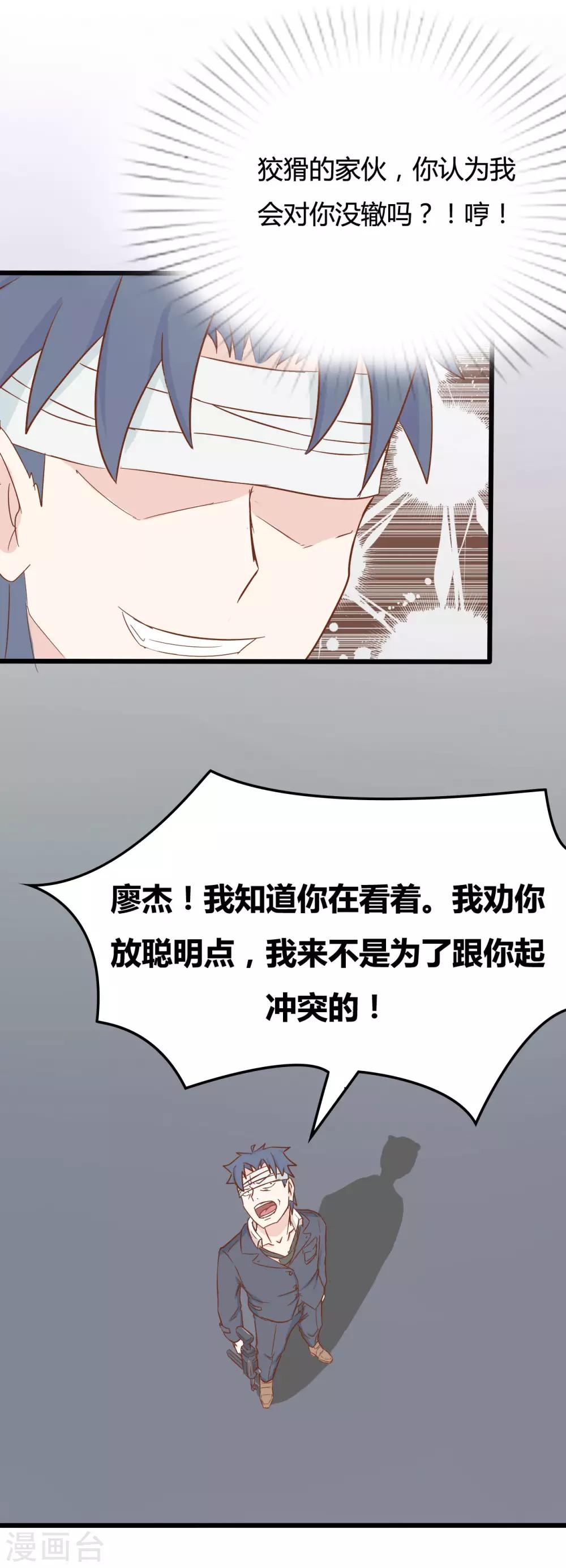 第48话-第48话