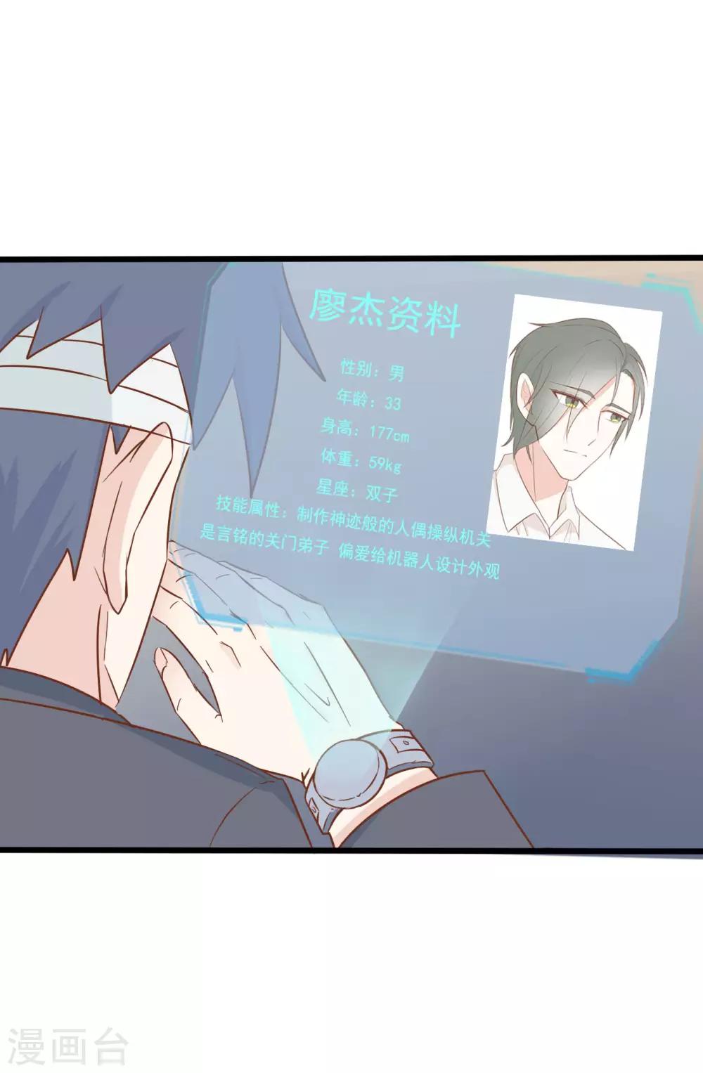第48话-第48话