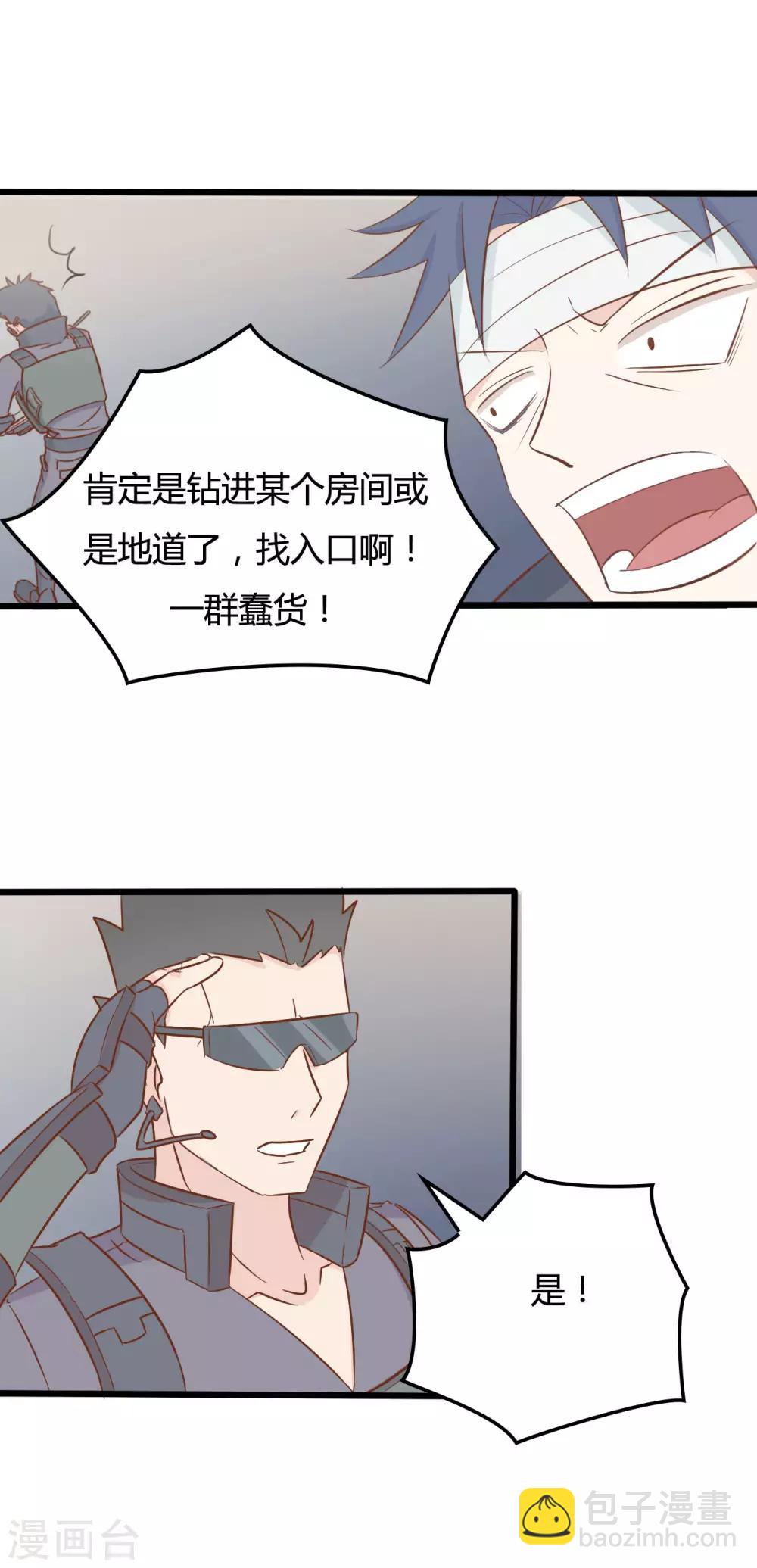 第48话-第48话