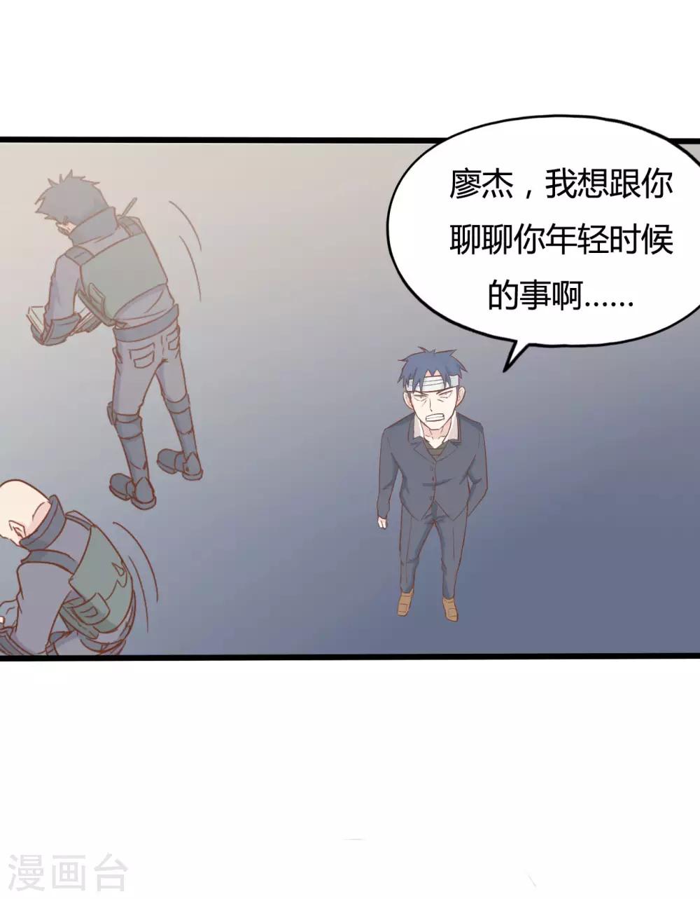 第48话-第48话