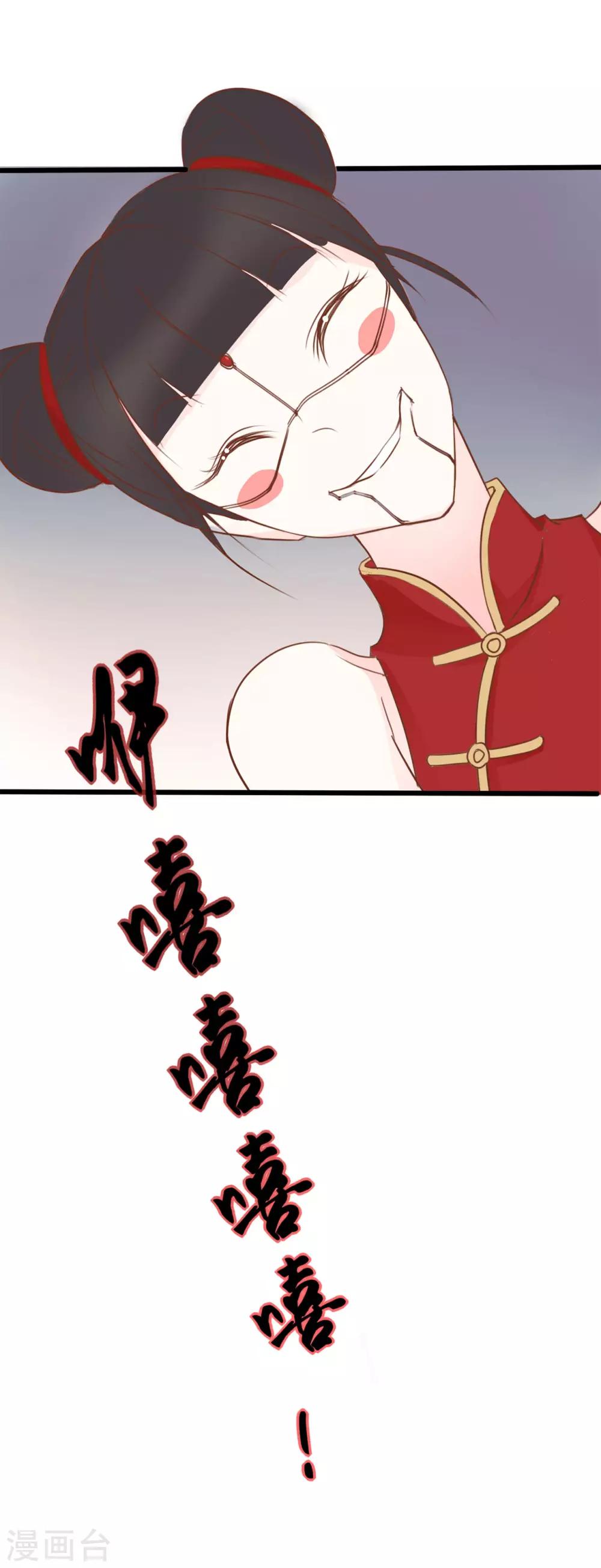 第48话-第48话