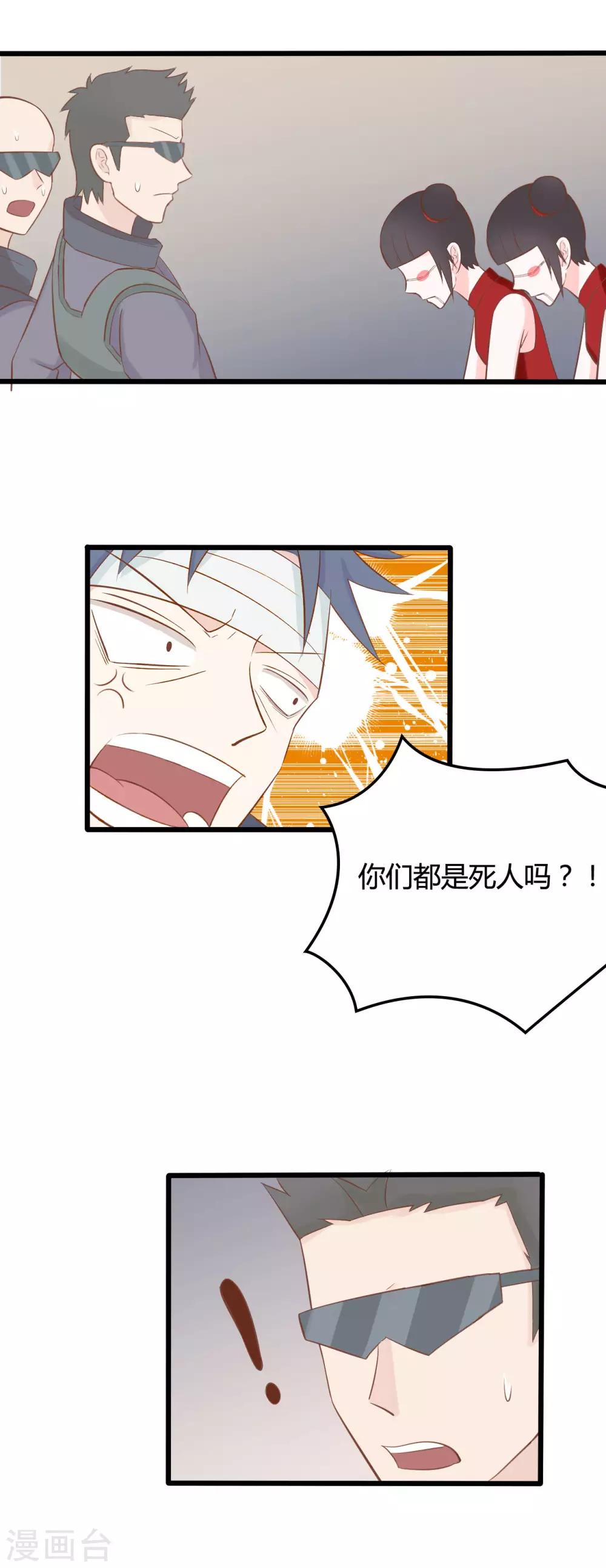 第50话-第50话