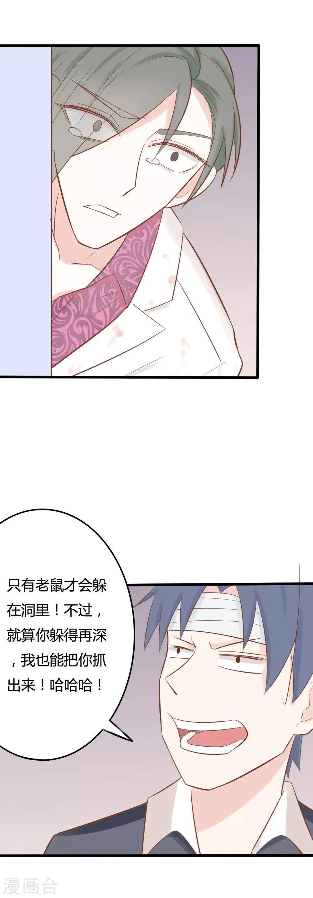 第50话-第50话