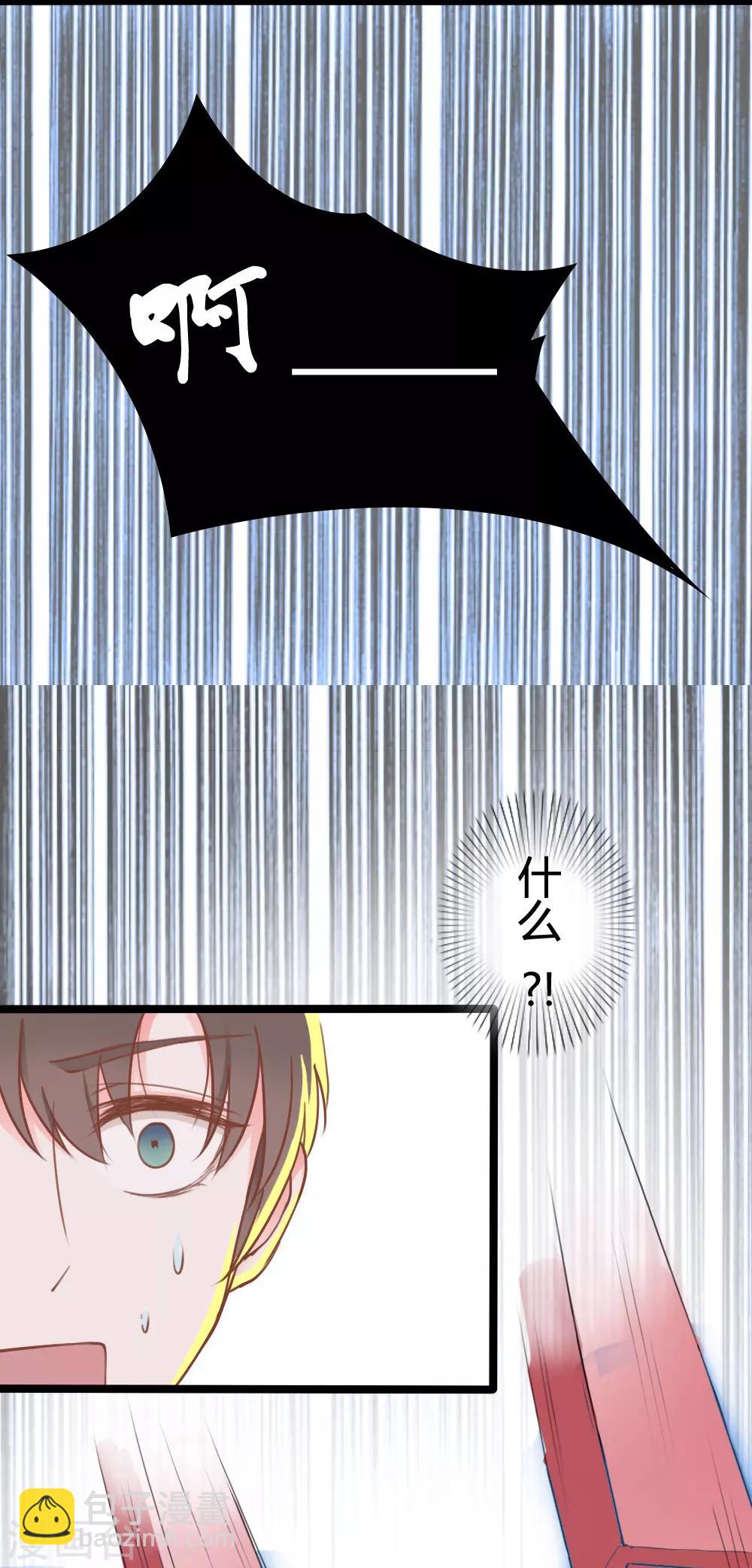 第6话-第6话