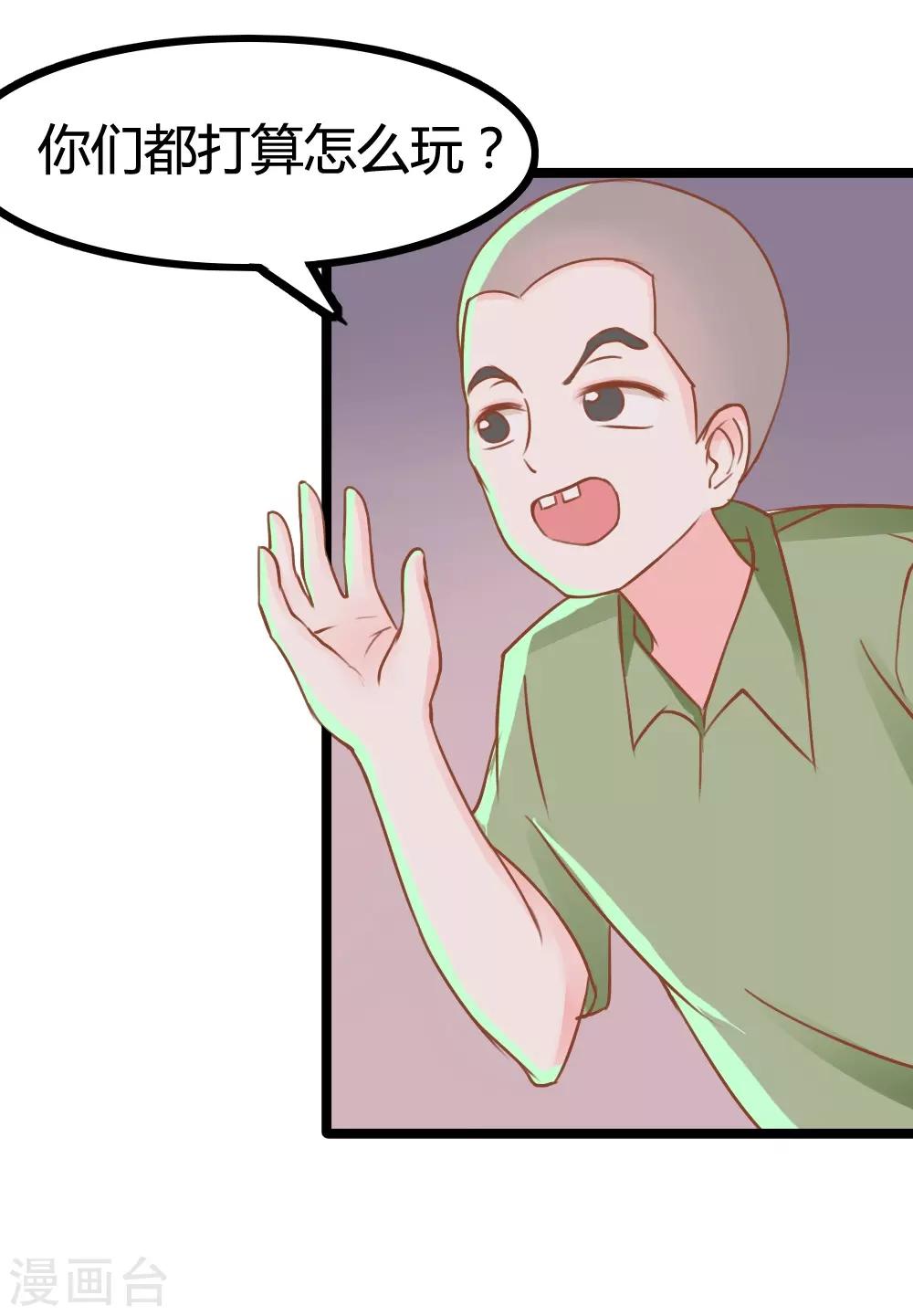 第6话-第6话